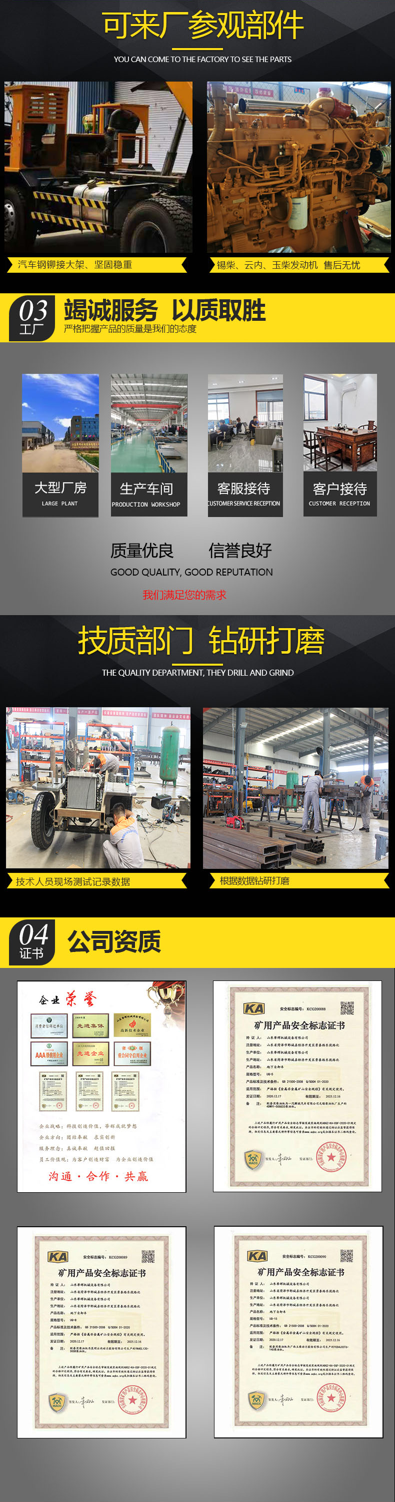 實(shí)力工廠.png